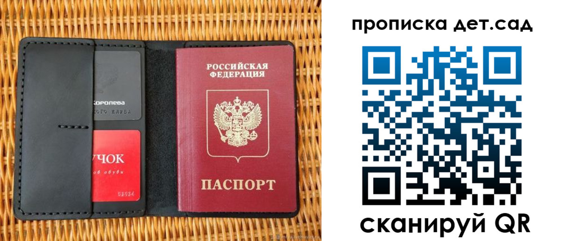 прописка от собственника в Североуральске