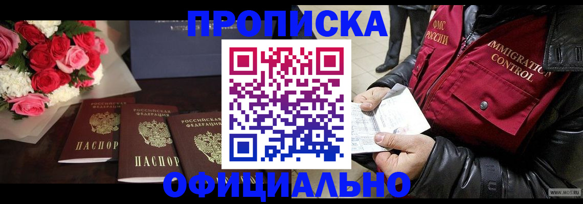 найти адрес прописки в Североуральске
