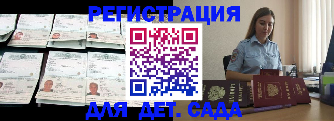 временная регистрация собственник в Североуральске