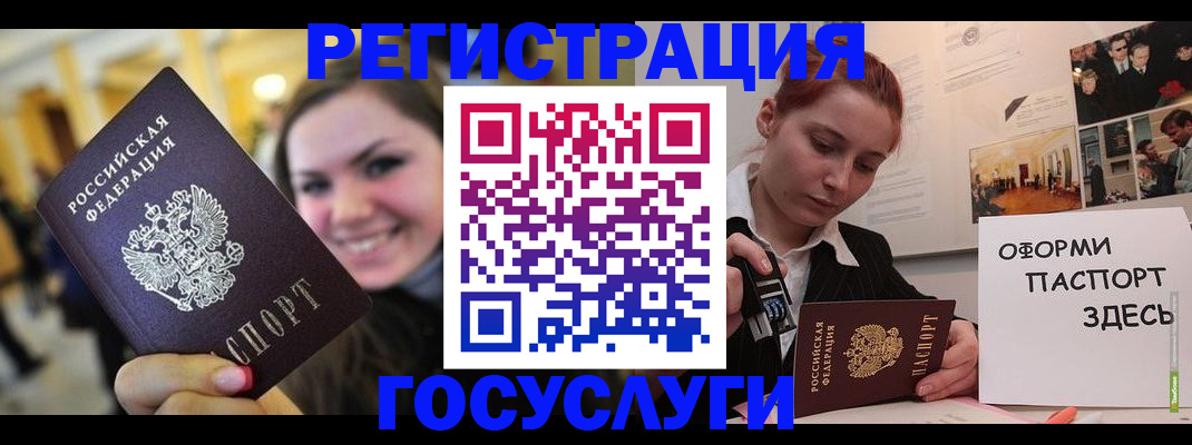 прописка от собственника в Североуральске